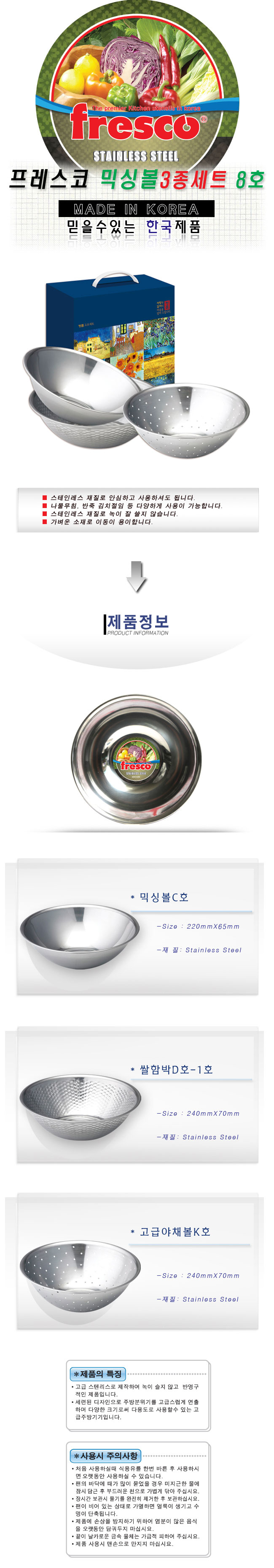 상품 설명 사진